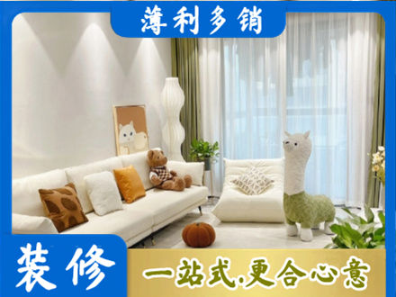 吉安市青原正规精装房装修