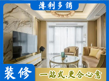 吉安市青原装修公司49.jpg