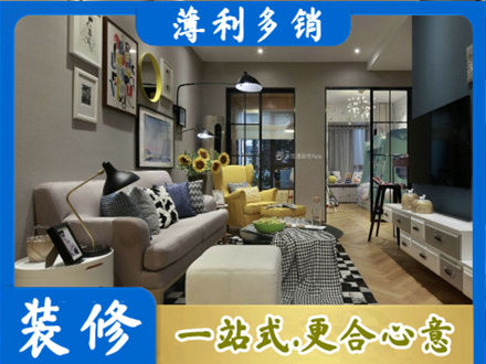 吉安市青原装修公司48.jpg