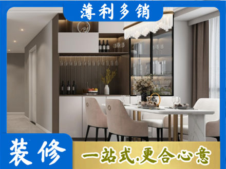 吉安市青原本地商品房装修哪家好