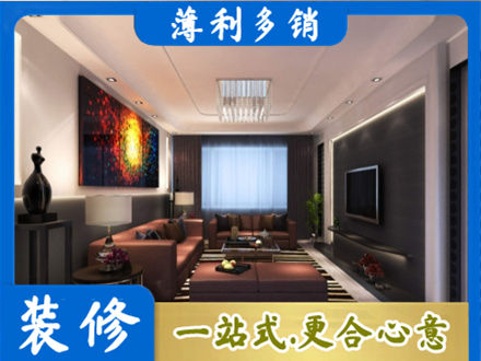 吉安市青原正规客厅吊顶装修