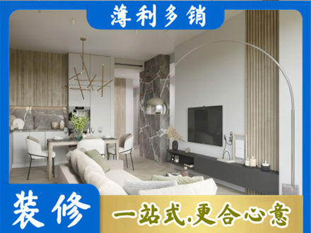 吉安市青原正规客厅地板装修