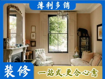 吉安市青原正规客厅整装