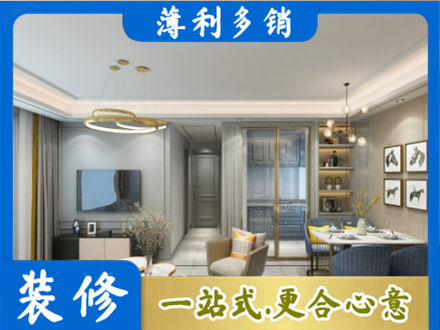 吉安市青原正规小户型装修