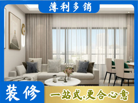 吉安市青原正规装修价格