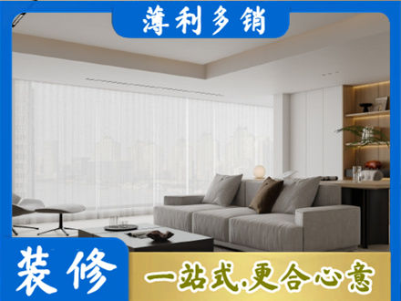 吉安市青原正规大客厅装修