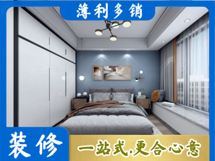 吉安市青原正规次卧装修