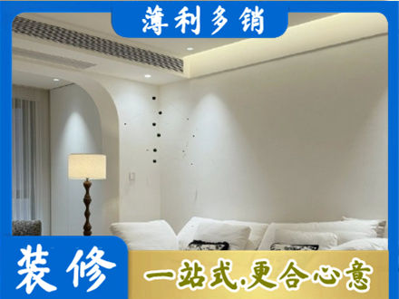 吉安市青原装修公司24.jpg
