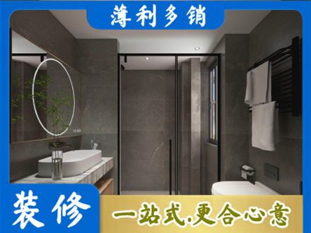 吉安市青原装修公司25.jpg