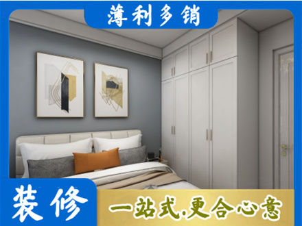 吉安市青原装修公司26.jpg