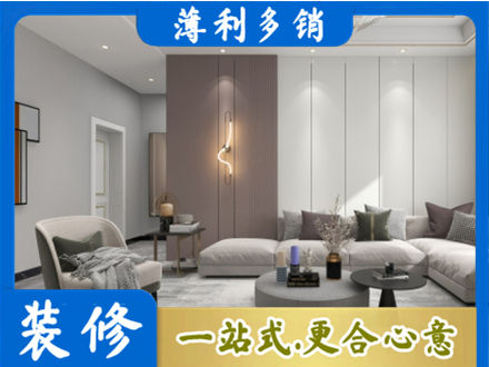 吉安市青原装修公司27.jpg