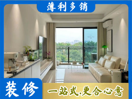 吉安市青原装修公司28.jpg
