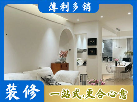 吉安市青原装修公司17.jpg