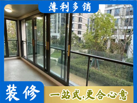 吉安市青原阳台封窗
