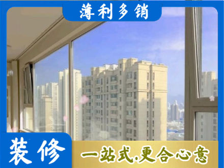 吉安市青原阳台封窗1.jpg
