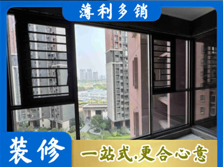 吉安市青原阳台封窗2.jpg