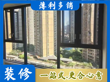 吉安市青原阳台封窗3.jpg