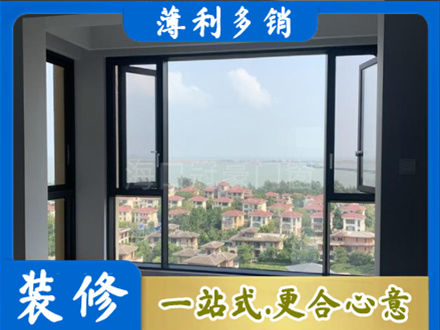 吉安市青原正规门窗装修