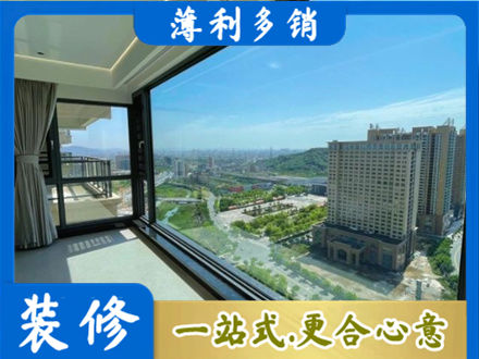 吉安市青原正规阳台封窗价格