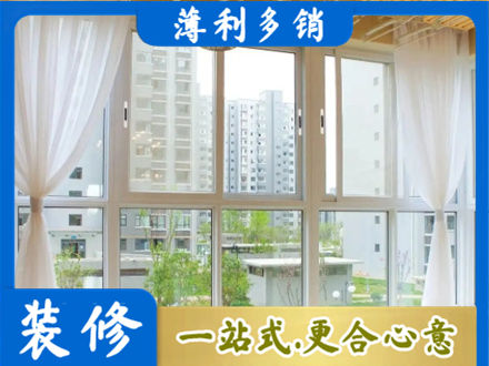 吉安市青原正规阳台封窗装修