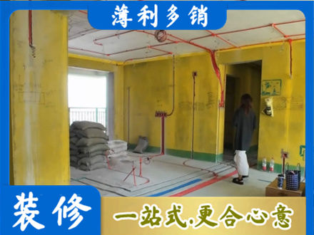 吉安市青原全屋水电改造