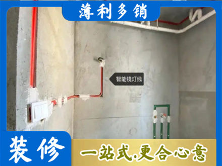 吉安市青原浴室水电安装