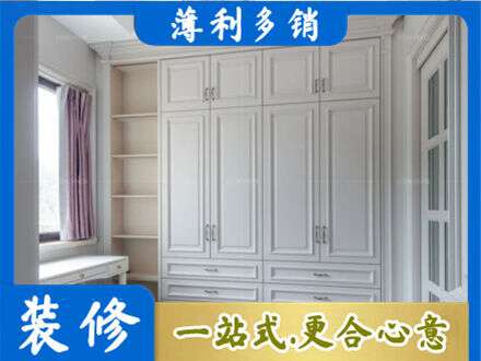 吉安市青原定制衣柜鞋柜餐边柜.jpg