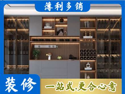 吉安市青原酒柜定制