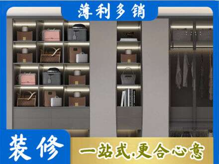 吉安市青原专业定做衣柜