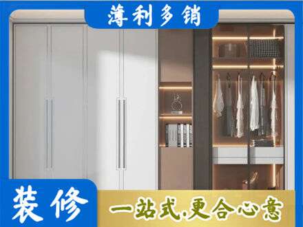吉安市青原专业定做柜子