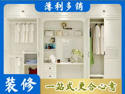 吉安市青原柜子定做