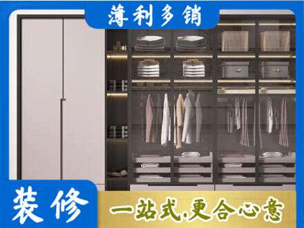 吉安市青原正规定做衣帽间柜子