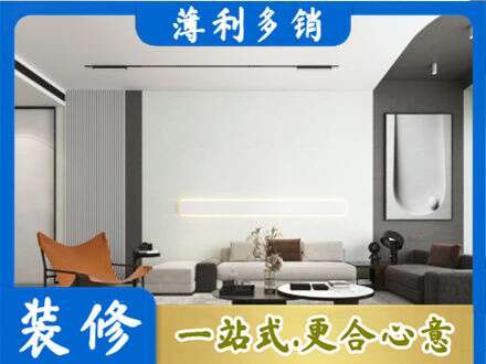 吉安市青原专业客厅刷漆