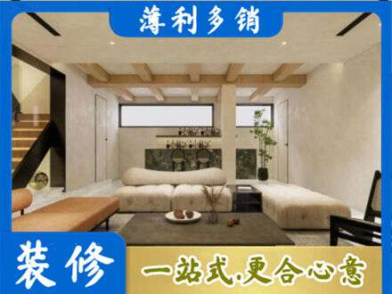 吉安市青原墙面通刷艺术漆乳胶漆1.jpg