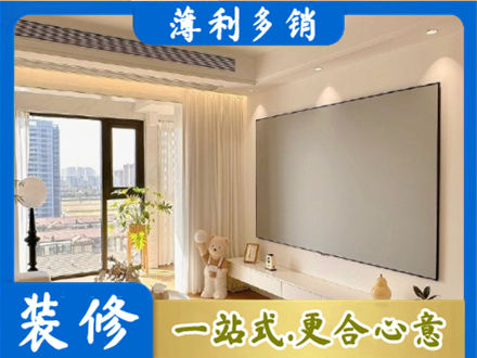 吉安市青原装修公司11.jpg