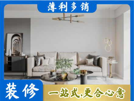 吉安市青原客厅装修案例