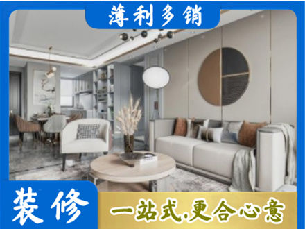 吉安市青原全屋装修案例