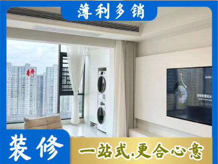 吉安市青原专业装修公司地址在哪